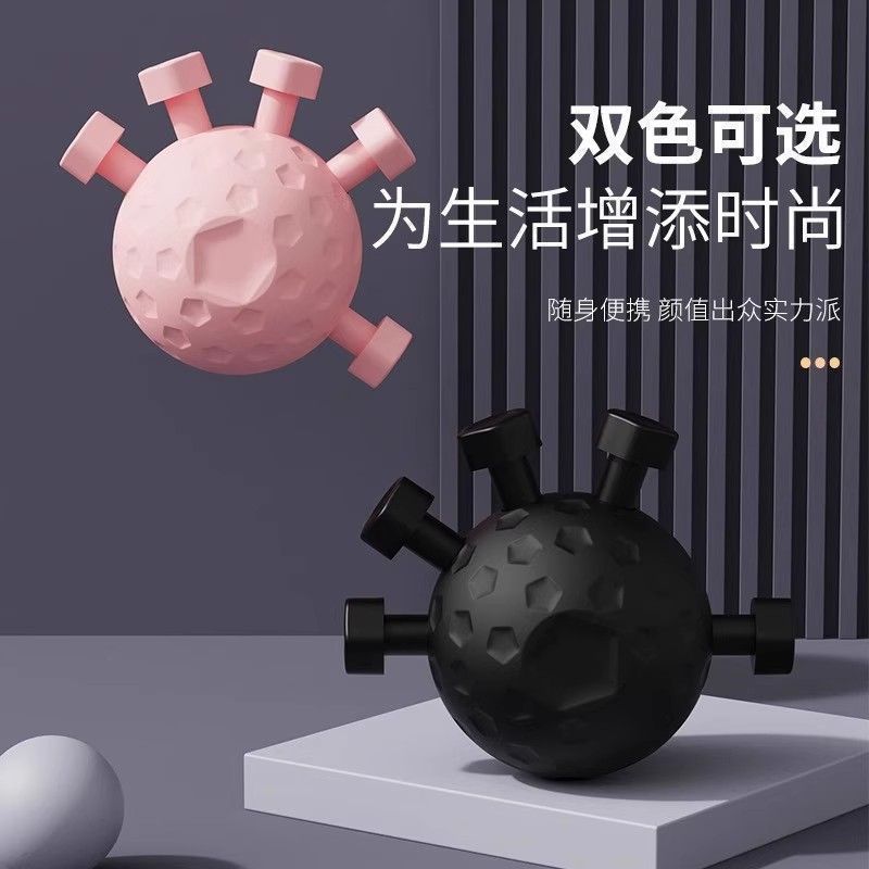 爆款跨境手指握力器手部手臂锻炼解压指力器手指按压球便携握力球|undefined