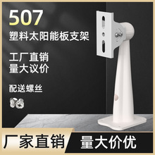 507��������̫��ܰ�֧�����z����z��C�O��֧�ܘ��C�f