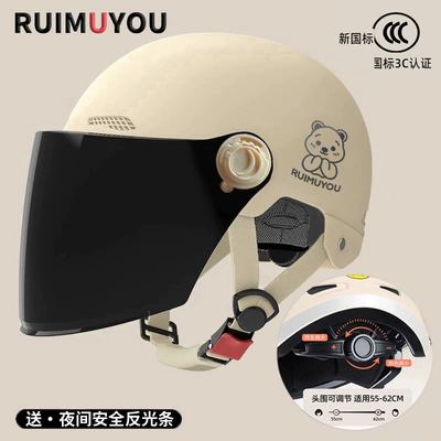 Motosiklet kaskı (dəbilqə) Electric Vehicle Helmets for Men and Women - new-national-standard-3c-khaki-free-long-sunglasses-reflective-stripe-decal-bear-one-size-fits-all