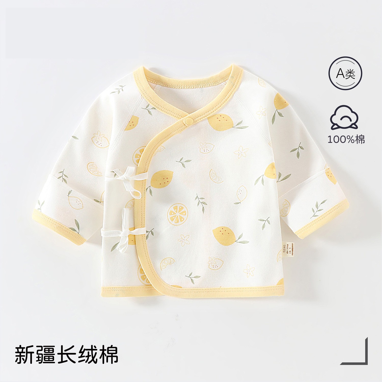 Star lemon all-over print [all-over print] [directly from the manufacturer] / Class a pure cotton size 52 [ 2.5-4kg baby ]