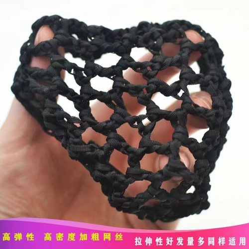 Korean version of professional hair net, enlarged encrypted thick net pocket, diy hair accessories, handmade hair net and hair accessories wholesale