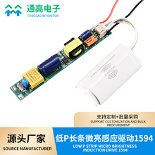 T8���ܵ�P�L�l΢�����w�Б���5.8G���_�Б��Դ܇��΢���Б��