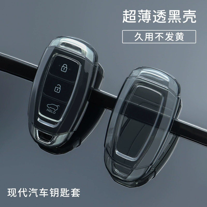 Подходит для Beijing Hyundai ix35 Key Set Ведущее имя Tulang Yuedong Renafista Автомобильный универсальный чехол