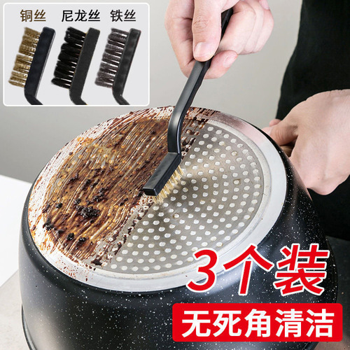 Gap Cleaning Brush Gas Stove Cleaning Brush Kitchen Multifunctional Cleaning Brush Range Hood Oil Cleaning Brush Wholesale
