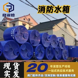 滚塑容器;水面浮球;pe水箱
