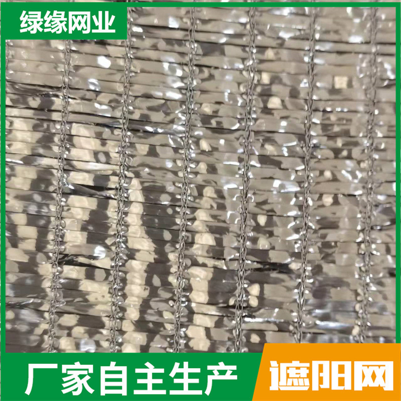 Customized Fruit Tree Cold Protection Net, Encrypted and Thickeneded Greenhouse Planting and Breeding Anti-Frost Insulation Net, Black Sunshade Net