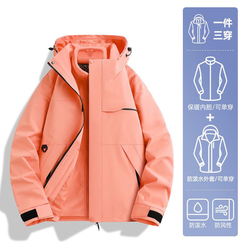 啄木鸟冲锋衣女款2025新款春秋季三合一户外防风防水情侣登山外套|undefined