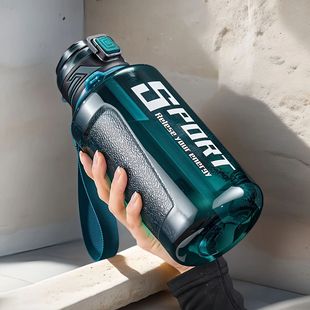 New Thickened Outdoor Large-Capacity Water Cup for Boys and Girls Sports Water Bottle High Temperature Resistant Plastic Cup Big Belly Cup