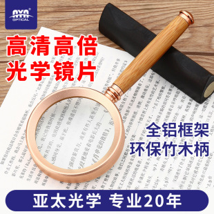�]��Ʒ�|20���ߙn�����ֳֹ�W�Ŵ��R�����k����x�����錚�b��