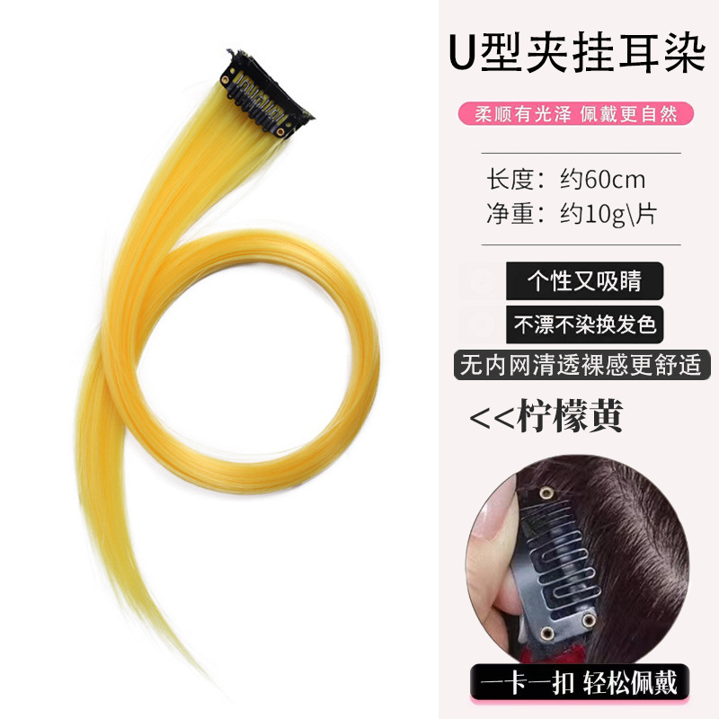 Extensión de Cabello con Clip Mechón de Fibra de alta temperatura Degradado Sin costuras para Mujeres