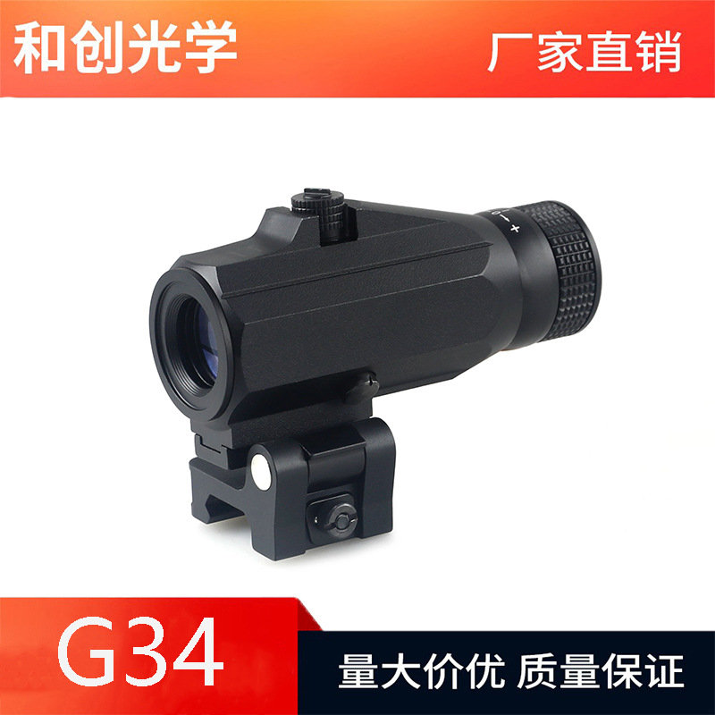 드롭 배송 G34 고투명 접합 렌즈, 충격 방지 및 방수, 실제 철 수준의 금속, HD118 퀵 릴리스 R5B와 함께 사용 가능