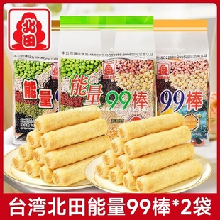 ̨����������99�����������׹����S�A�ĴּZ���e����ʳ���b����