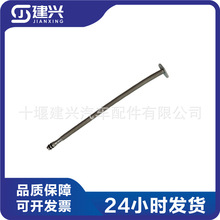 适用东风康明斯6CT8.3发动机 增压器机油回油管 3977615 5303074