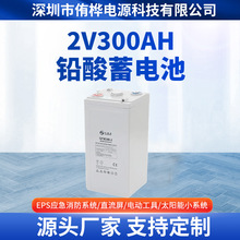 2V300Ah�y��ʽ�U����늳� ��ѭ�h��늳� ��S�o�U����늳� �ɼӹ�