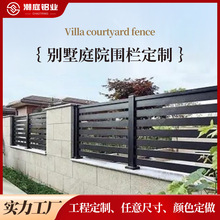 欧式古典小区围墙护栏铸铝工艺别墅院落防护围栏户外花园栏杆安装