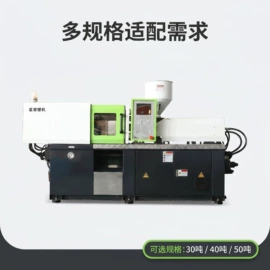 注塑机;塑料模;塑料成型机