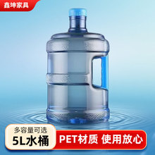 食品级PET纯净水桶5升多容量带把手水桶家用打水桶批发桶装水空桶