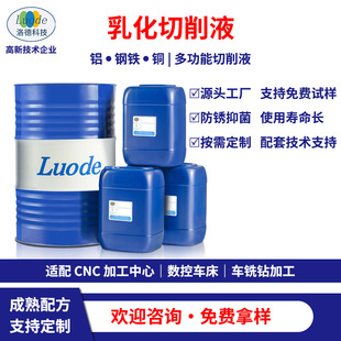 �黯����Һ�S��CNC�ӹ����Ĕ���܇����F�X���ٙCе�����ӹ�Һ