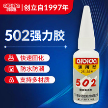 �۱��_502ͨ�����zˮ15ml�A֧�b���ճ�N����ľ���մ�������z