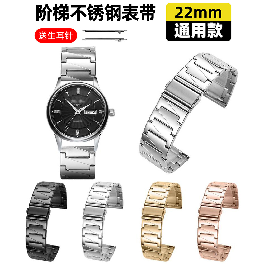 xDfind Correa de acero inoxidable de 22 mm