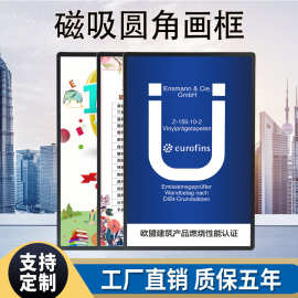 磁吸圆角相框电梯广告牌铝合金展板A3A4海报夹亚克力厂家直销批发