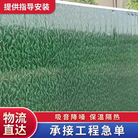 彩钢瓦;保温隔热材料;集成房屋