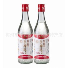 五华长乐烧酒 52°长乐醇 米香型白酒原酿老酒老酒窖藏窖藏老酒