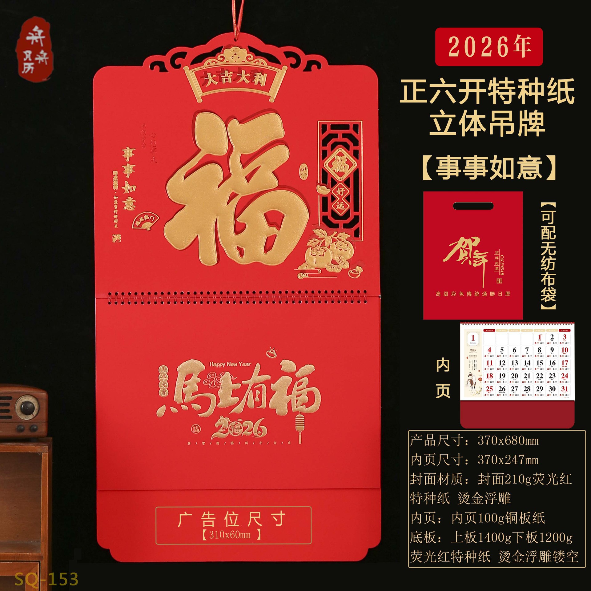 ��������2026���긣�ƴ���������ֽ�����������ƴ��н����ƹ���