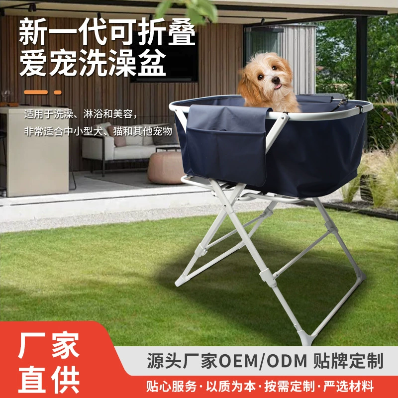 Домашняя ванна для домашних животных Складная усадка удобна для переноски