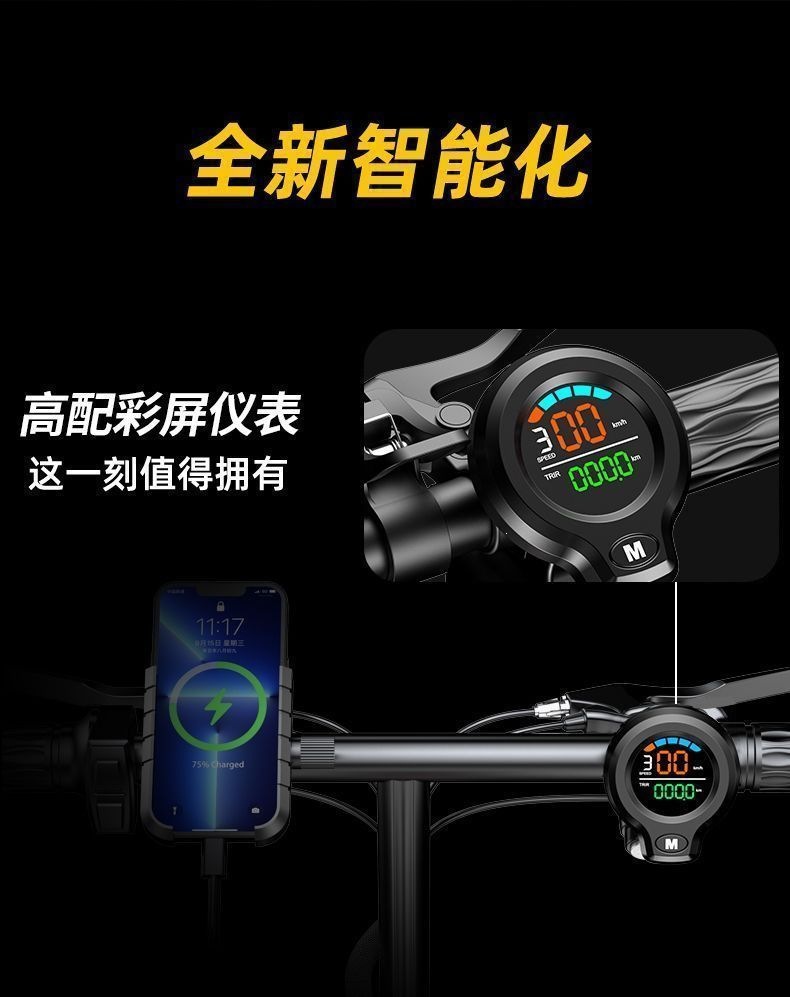 Foldable electric scooter seat, two-wheeled electric mobility vehicle frame accessories, lightweight for ride-hailing