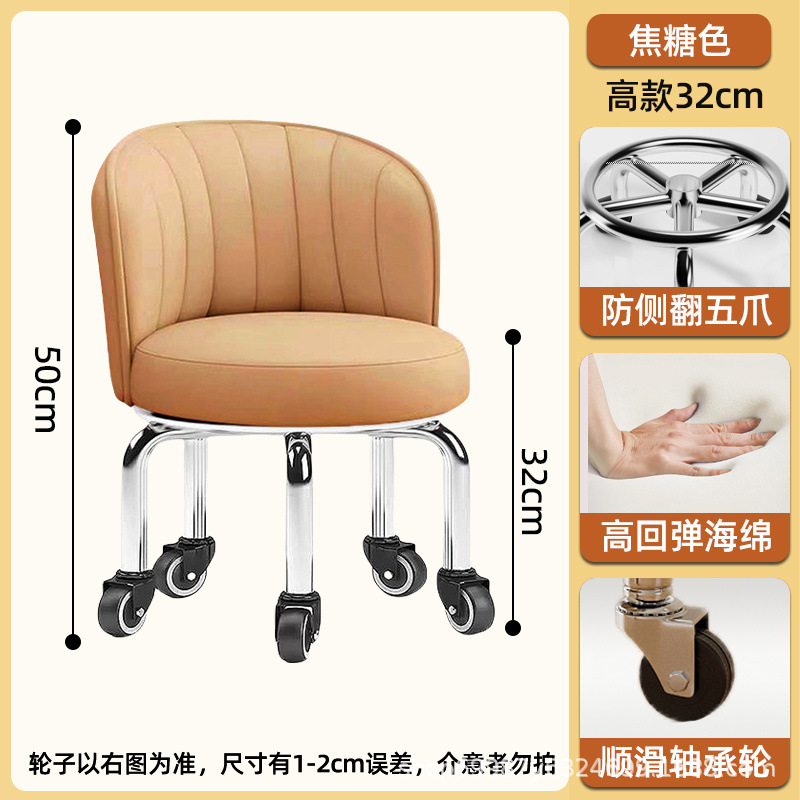 Rueda universal taburete pequeño para el hogar, taburete de poleas elevadas, cambio de zapatos, banco giratorio con ruedas, silla de respaldo móvil para niños con 5 ruedas