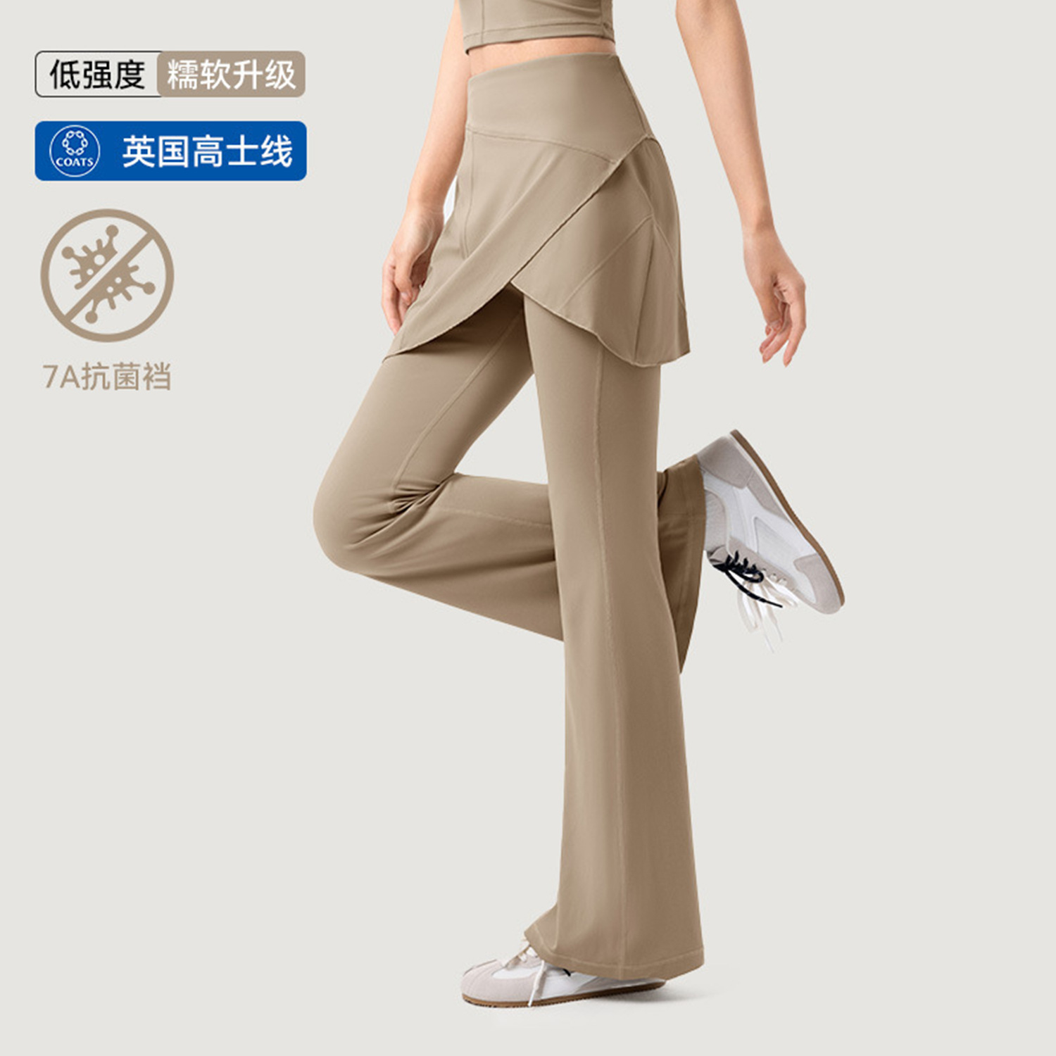 Fake Two-Piece Layered Yoga Pants for Women, Slimming and Slimming, Fitness Pants, Sports Running Training, High-Waisted Flared Pants