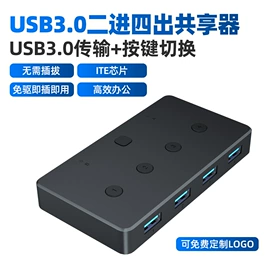 USB HUB;视频采集卡;移动硬盘盒