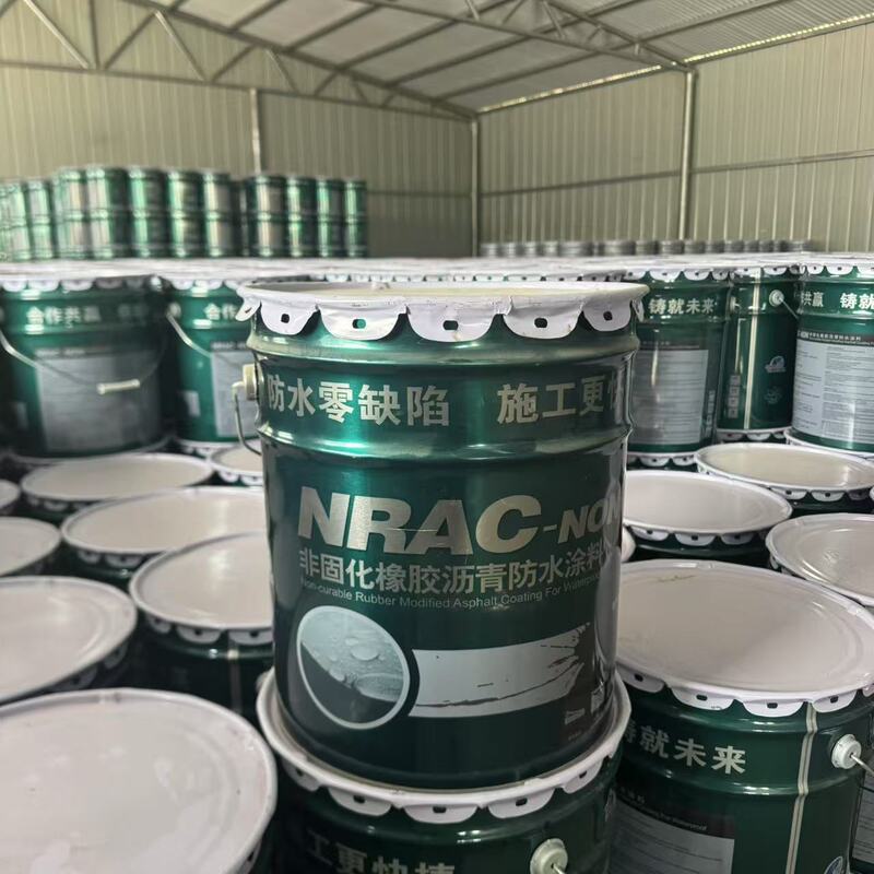 非固化橡胶沥青防水涂料 屋面建筑工程防水涂料 耐高低温防水涂料|undefined