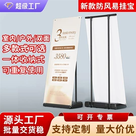 广告牌;展示架;广告板
