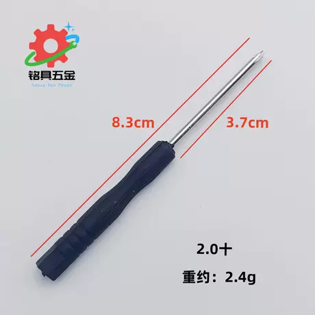 2.0 cross standard