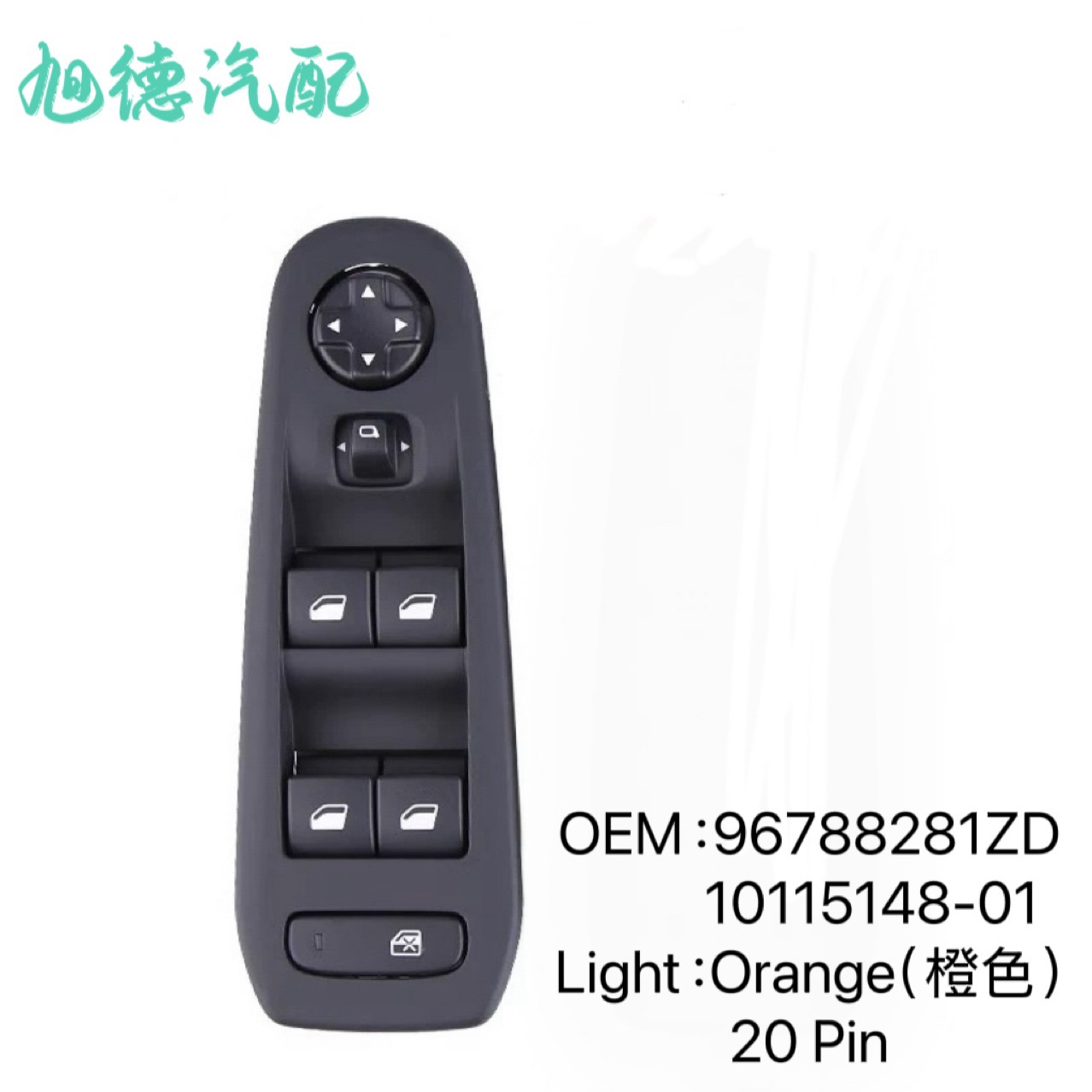 96788281 Is Suitable for Peugeot 308 Glass Regulator Switch Window Electric Window Switch Button