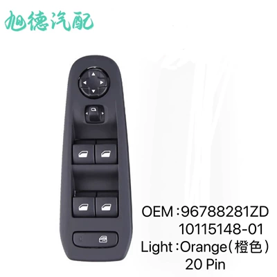 96788281 Is Suitable for Peugeot 308 Glass Regulator Switch Window Electric Window Switch Button (Glass lifter)