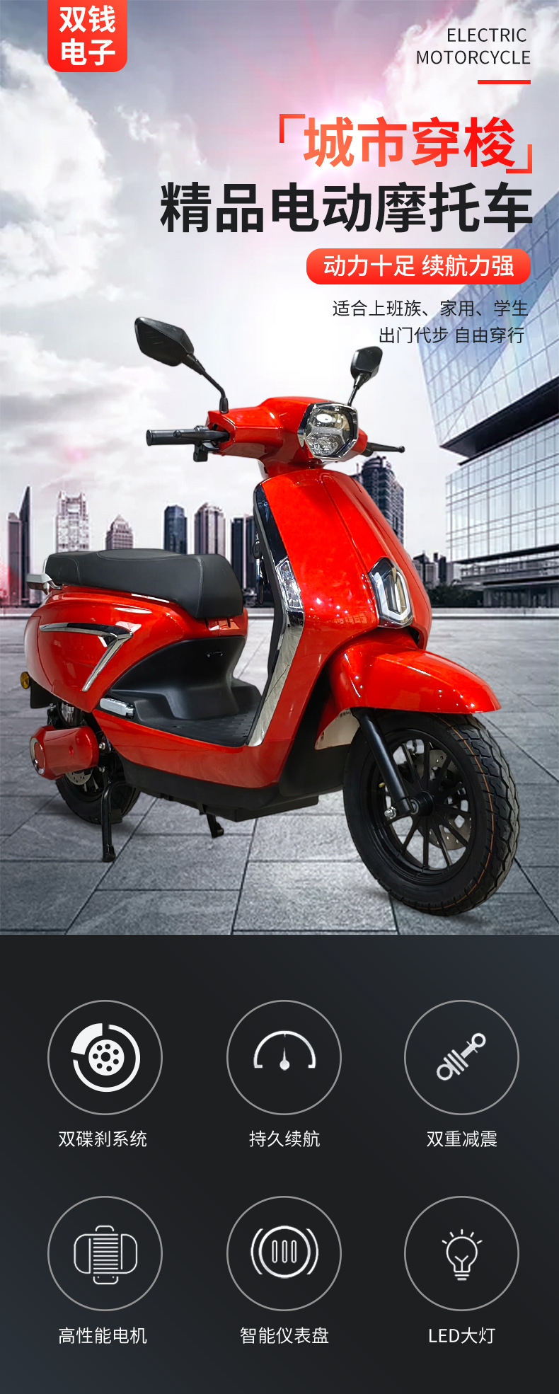 Vespa Long-Distance Delivery E-Bike Adult Electric Motorcycle