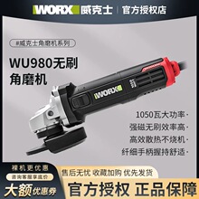 ����ʿ�oˢ��ĥ�CWU980X���ʹ��I��С�U��1050���и��ĥ����C