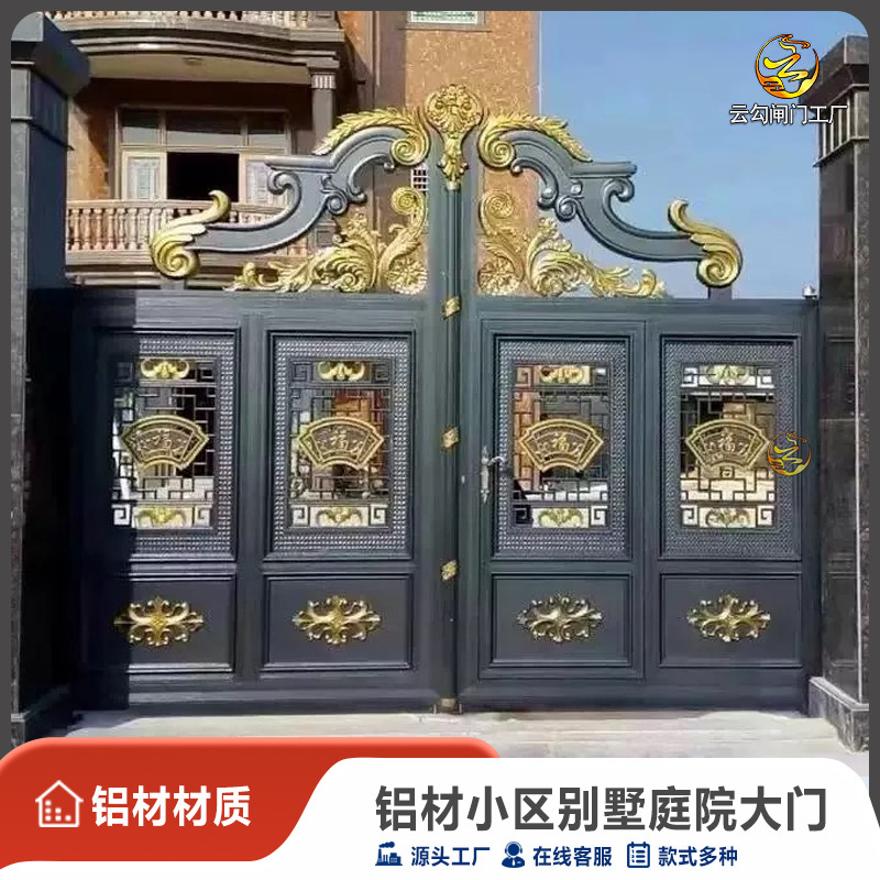 铝合金庭院门别墅花园入户门农村自建房小院子门户外铝艺双开大门