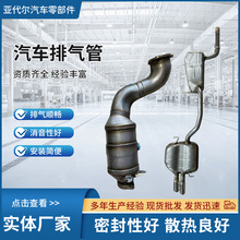 三元催化器可定制多种车型尾气净化装置三元转化器厂家汽车排气管