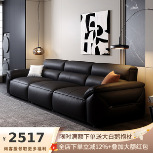 Minimalist Retro-Style Sofa for Living Room, Small and Large Black Cowhide Leather Sofa, Black Tofu Block, 2025 New Model