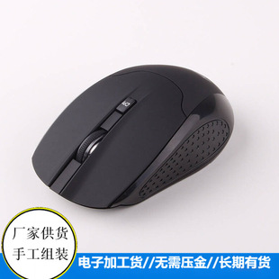 The Manufacturer Provides Parts Processing and Circuit Board Environmental Protection and Energy-Saving Digital Products Joint Factory Projects