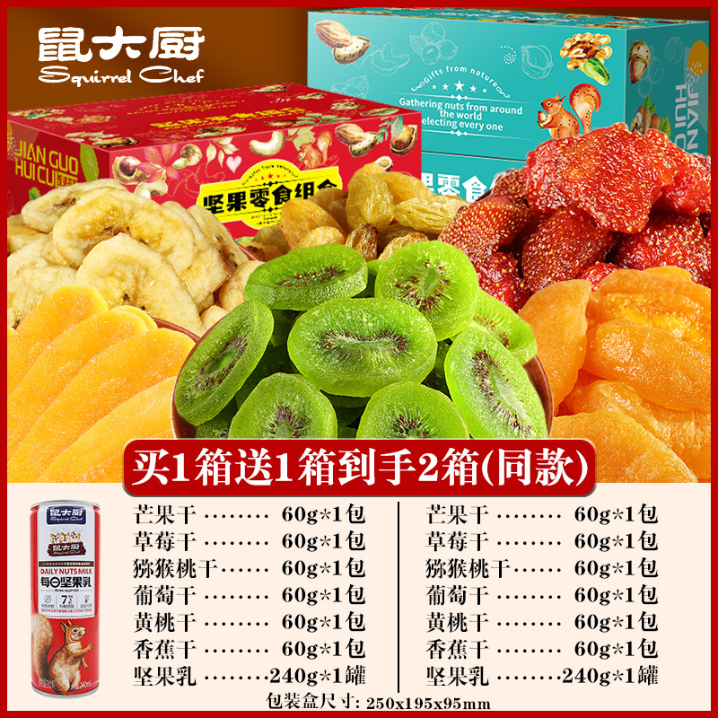 새롭게 업그레이드된 [간식 세트 F] 한 박스 구매 시 한 박스 더 증정