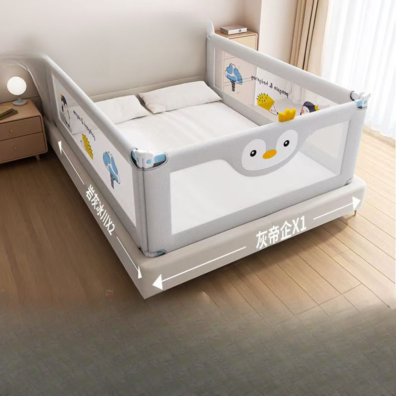 Baby Bed Rail Guardrail Anti-Fall Protection Barrier for Children, Infant Adjustable Bed Guardrail Heightening