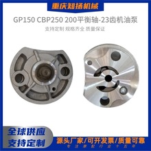 23��GP150 CBP250 200ƽ������ͱ��ܳ�Ħ�г���������������羳