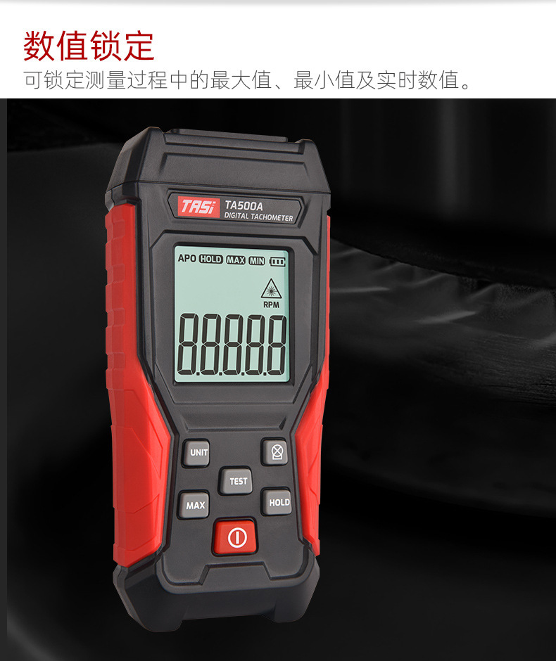 Tongan Laser TAChometer TA500C Digital Display ContaCt TAChometer TAChometer Line Speed Meter