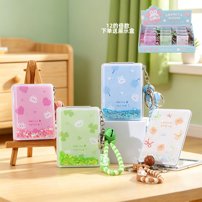 Hanging Decoration Quicksand Mirror Square-Spring Story