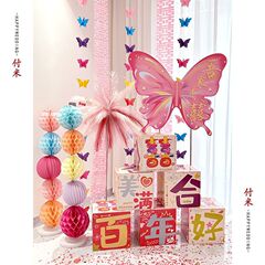 2025多巴胺婚房布置粉色结婚装饰喜字落地摆件彩色堆堆盒女方客厅